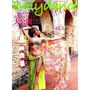 Belly dance JAPAN（ベリーダンスジャパン）Vol.48 [ムックその他]