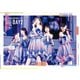 乃木坂46／乃木坂46 6th YEAR BIRTHDAY LIVE 2018.07.06-08 JINGU STADIUM & CHICHIBUNOMIYA RUGBY STADIUM Day2 [Blu-ray Disc]