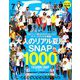 Fine(ファイン) 2019年 07月号 [雑誌]
