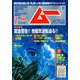 ムー 2019年 07月号 [雑誌]