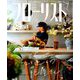 フローリスト 2019年 07月号 [雑誌]