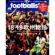 月刊 footballista (フットボリスタ) 2019年 07月号 [雑誌]