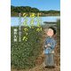 じいじが迷子になっちゃった―あなたへと続く家族と戦争の物語 [単行本]