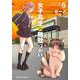 女子高生の無駄づかい　（６）<6>(角川コミックス・エース) [コミック]