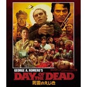 死霊のえじき <HDニューマスター・スペシャルエディション>