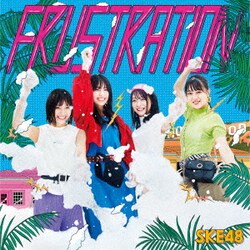 SKE48／FRUSTRATION