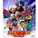 永井豪アニメ一挙見 Blu-ray [Blu-ray Disc]