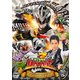 騎士竜戦隊リュウソウジャー VOL.5 (スーパー戦隊シリーズ) [DVD]