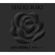 Let's GOAL!-薔薇色の人生-