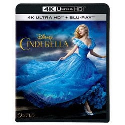 シンデレラ [UltraHD Blu-ray]