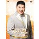 大江裕／大江裕 ミュージックビデオコレクション [DVD]