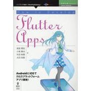 OD>How to Develop Flutter apps（NextPublishing） [単行本]