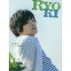 RYOKI―長江崚行ファースト写真集 [単行本]