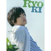RYOKI―長江崚行ファースト写真集 [単行本]