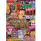 パチスロ 7 (セブン) 2019年 08月号 [雑誌]
