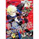 Gファンタジー 2019年 07月号 [雑誌]