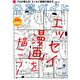公募ガイド 2019年 07月号 [雑誌]