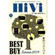 HiVi (ハイヴィ) 2019年 07月号 [雑誌]