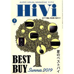 HiVi (ハイヴィ) 2019年 07月号 [雑誌]