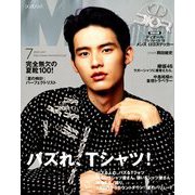 MEN'S NON・NO (メンズ ノンノ) 2019年 07月号 [雑誌]