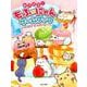 みつけて!もふ・にゃんゲームブック [単行本]