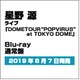 星野源／DOME TOUR "POP VIRUS" at TOKYO DOME [Blu-ray Disc]