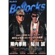 Bollocks No.43 [単行本]