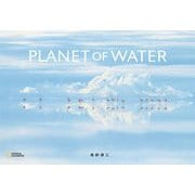 PLANET OF WATER(NATIONAL GEOGRAPHIC) [単行本]