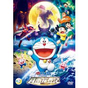 映画ドラえもん のび太の月面探査記