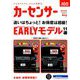 カーセンサー 西日本版 2019年 08月号 [雑誌]