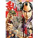 COMIC 乱 TWINS (ツウィンズ) 2019年 07月号 [雑誌]