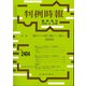 増刊 判例時報 2019年 6/25号 [雑誌]