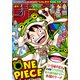 週刊少年ジャンプ 2019年 6/24号 [雑誌]