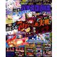 パチスロ必勝本 2019年 08月号 [雑誌]