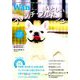 wan (ワン) 2019年 07月号 [雑誌]