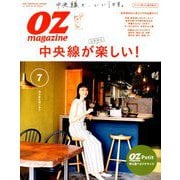 OZmagazine Petit 2019年 07月号 [雑誌]