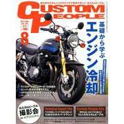 CUSTOM PEOPLE (カスタム ピープル) 2019年 08月号 [雑誌]