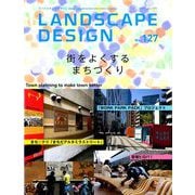 LANDSCAPE DESIGN (ランドスケープ デザイン) 2019年 08月号 [雑誌]