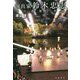 演出家 鈴木忠志―その思想と作品 [単行本]