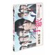 ドラマスペシャル「東野圭吾 手紙」 [DVD]