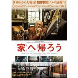 ヨドバシ.com - 家へ帰ろう [DVD] 通販【全品無料配達】