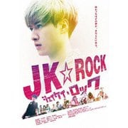JK☆ROCK