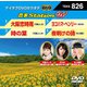 音多Station W [DVD]