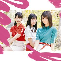 日向坂46／ドレミソラシド