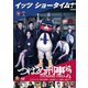 つばめ刑事 1巻 [DVD]