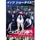 つばめ刑事 2巻 [DVD]