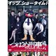 つばめ刑事 DVD-BOX [DVD]