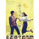 君は月夜に光り輝く [DVD]