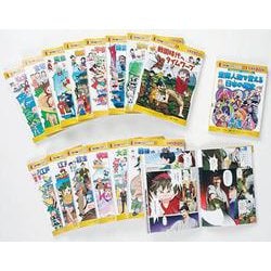 歴史漫画タイムワープシリーズ 通史編（全14巻セット） [全集叢書]