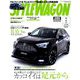 STYLE WAGON 2019年 07月号 [雑誌]